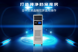 如何做好檔案防護工作？這一步很重要！