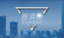 【展會邀請】相約北京，云涌科技等您來！