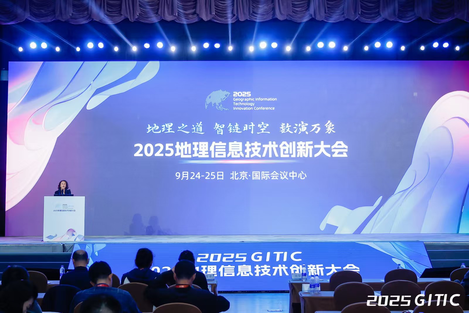 云涌科技攜全?？尚庞布a品亮相“2025地理信息技術創新大會”